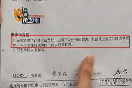 承德讨债公司如何把握上门催款的时机